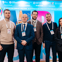 XI MOSCOW BREAST MEETING: Полный фотоотчёт